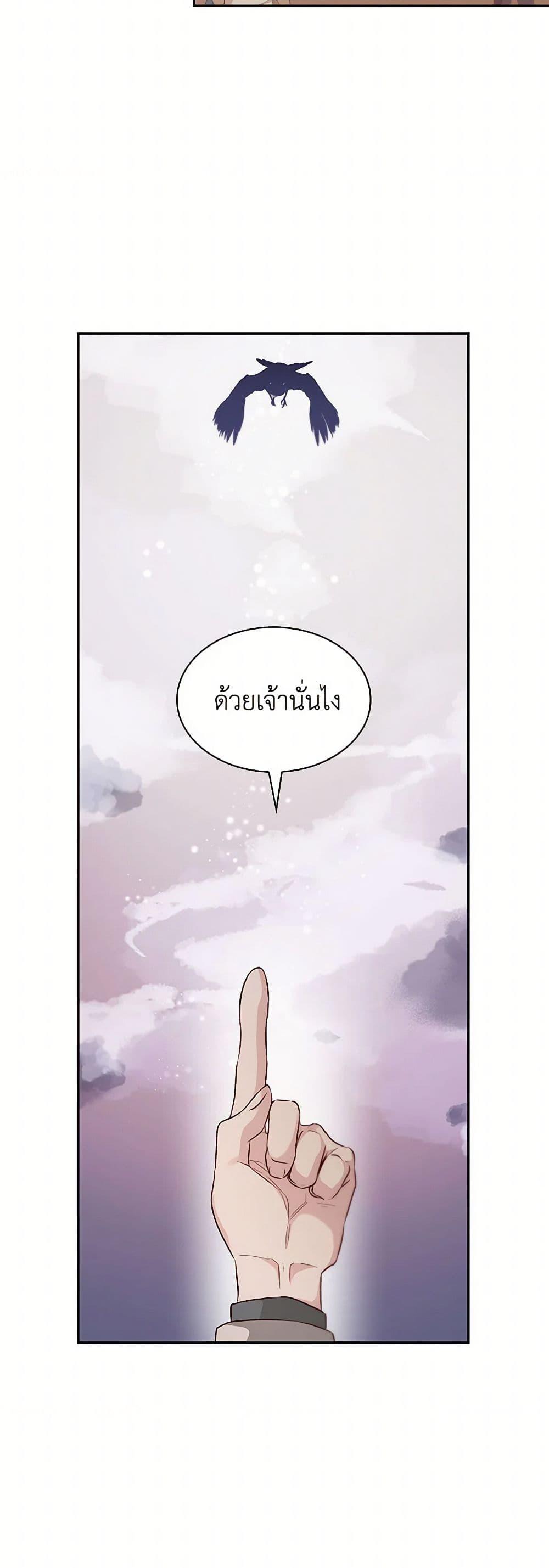 Manga-lc-com อ่านมังงะ อ่านการ์ตูน ออนไลน์ ฟรี Villains Behind the Curtains ตอนที่ 1 2 3 4 5 6 7 8 9 10 11 12 13 14 ฟรี ไม่มีโฆษณา Manga-lc - อ่าน มังงะ อ่าน การ์ตูน ออนไลน์ อ่านมังงะ ฟรี