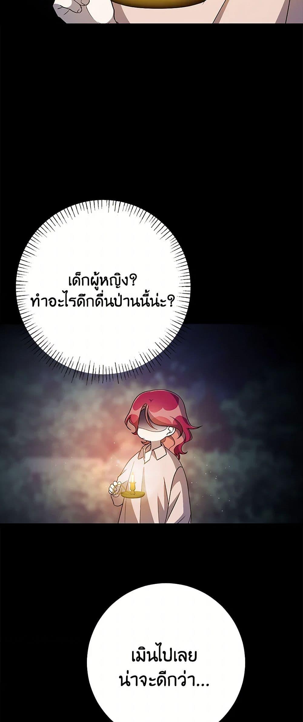 Manga-lc-com อ่านมังงะ อ่านการ์ตูน ออนไลน์ ฟรี Till Divorce Do Us Part! ตอนที่ 1 2 3 4 5 6 7 8 9 10 11 12 13 14 ฟรี ไม่มีโฆษณา Manga-lc - อ่าน มังงะ อ่าน การ์ตูน ออนไลน์ อ่านมังงะ ฟรี