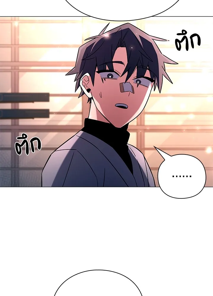 คืนแห่งโทแกบี ตอนที่ 24 รูปที่ 17