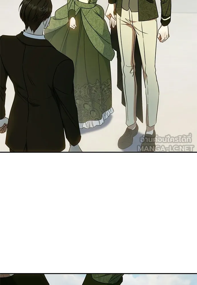 อยากได้ ก็เอาไป ตอนที่ 47 รูปที่ 102