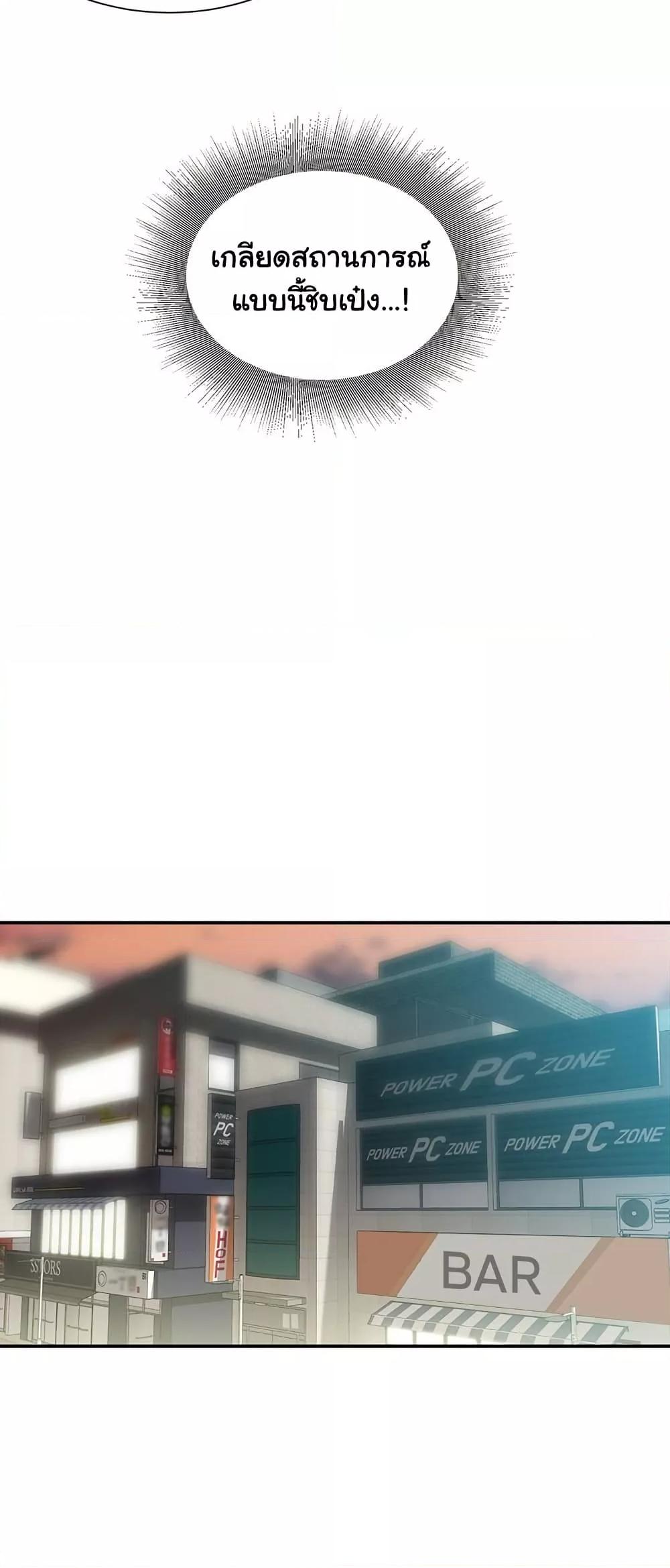 Doujin-Lc- อ่าน โดจิน มังฮวา เกาหลี ญี่ปุ่น จีน แปลไทย Distractions ตอนที่ 1 2 3 4 5 6 7 8 9 10 11 12 13 14 ฟรี ไม่มีโฆษณา อ่าน โดจิน Manhwa เกาหลี ญี่ปุ่น จีน เรามีครบ คัดมาให้เน้นๆ โดจิน 18+ รับประกันความฟินโดย  Doujin Lc