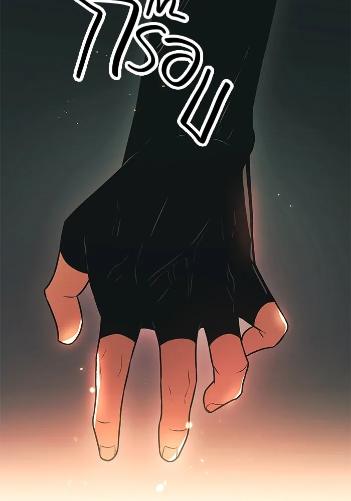 พลิกชะตาคว้าไอเทมระดับเทพ ตอนที่ 33 รูปที่ 109