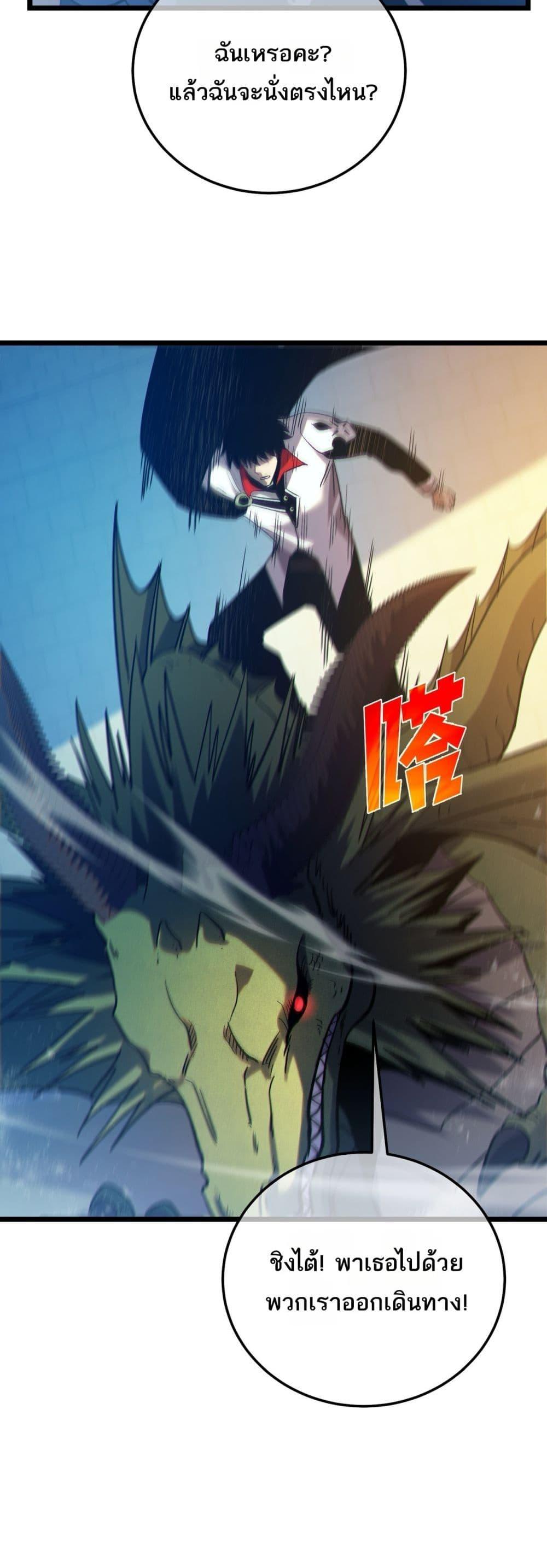 Manga-lc-com อ่านมังงะ อ่านการ์ตูน ออนไลน์ ฟรี MyPassiveSkil ตอนที่ 1 2 3 4 5 6 7 8 9 10 11 12 13 14 ฟรี ไม่มีโฆษณา Manga-lc - อ่าน มังงะ อ่าน การ์ตูน ออนไลน์ อ่านมังงะ ฟรี