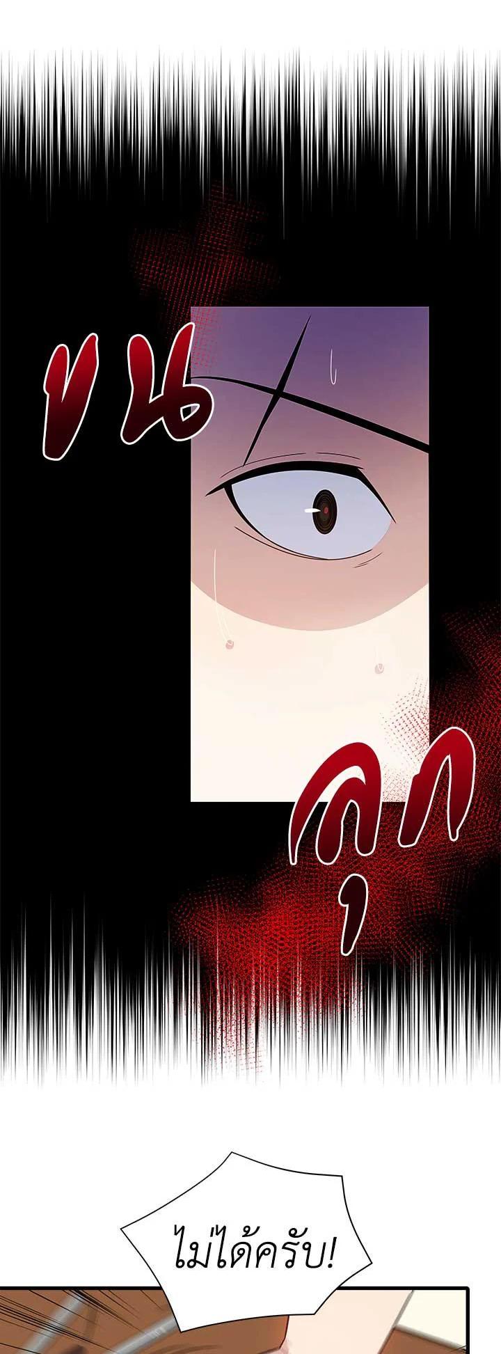 Manga-lc-com อ่านมังงะ อ่านการ์ตูน ออนไลน์ ฟรี The Descent of the Demonic Master ตอนที่ 1 2 3 4 5 6 7 8 9 10 11 12 13 14 ฟรี ไม่มีโฆษณา Manga-lc - อ่าน มังงะ อ่าน การ์ตูน ออนไลน์ อ่านมังงะ ฟรี