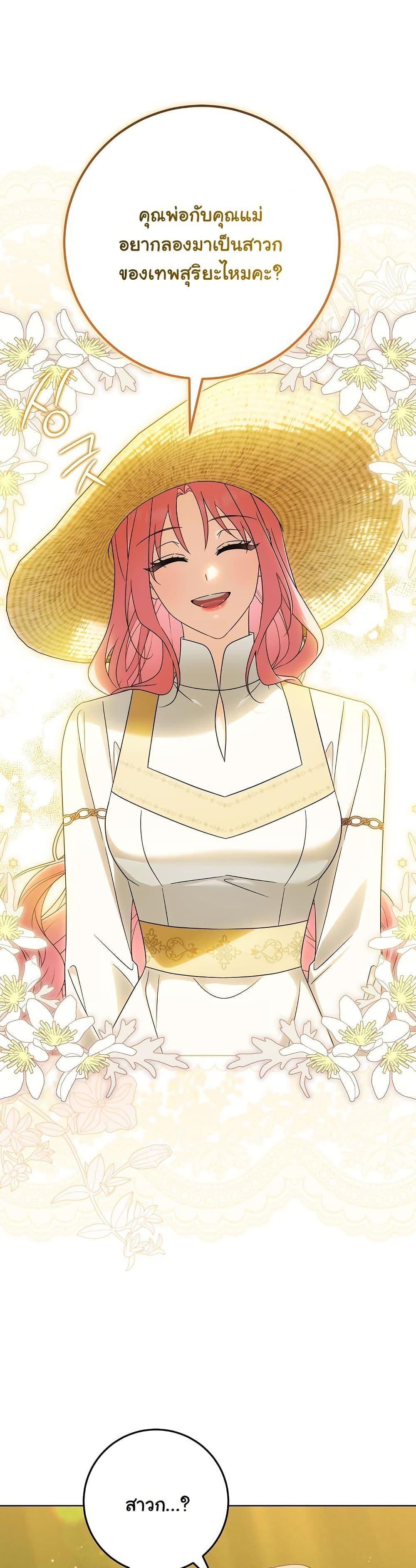 Manga-lc-com อ่านมังงะ อ่านการ์ตูน ออนไลน์ ฟรี I Will Buy Divine Power With Money! ตอนที่ 1 2 3 4 5 6 7 8 9 10 11 12 13 14 ฟรี ไม่มีโฆษณา Manga-lc - อ่าน มังงะ อ่าน การ์ตูน ออนไลน์ อ่านมังงะ ฟรี