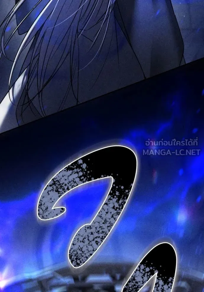 ยามหมาป่าทมิฬ ตอนที่ 56 รูปที่ 146