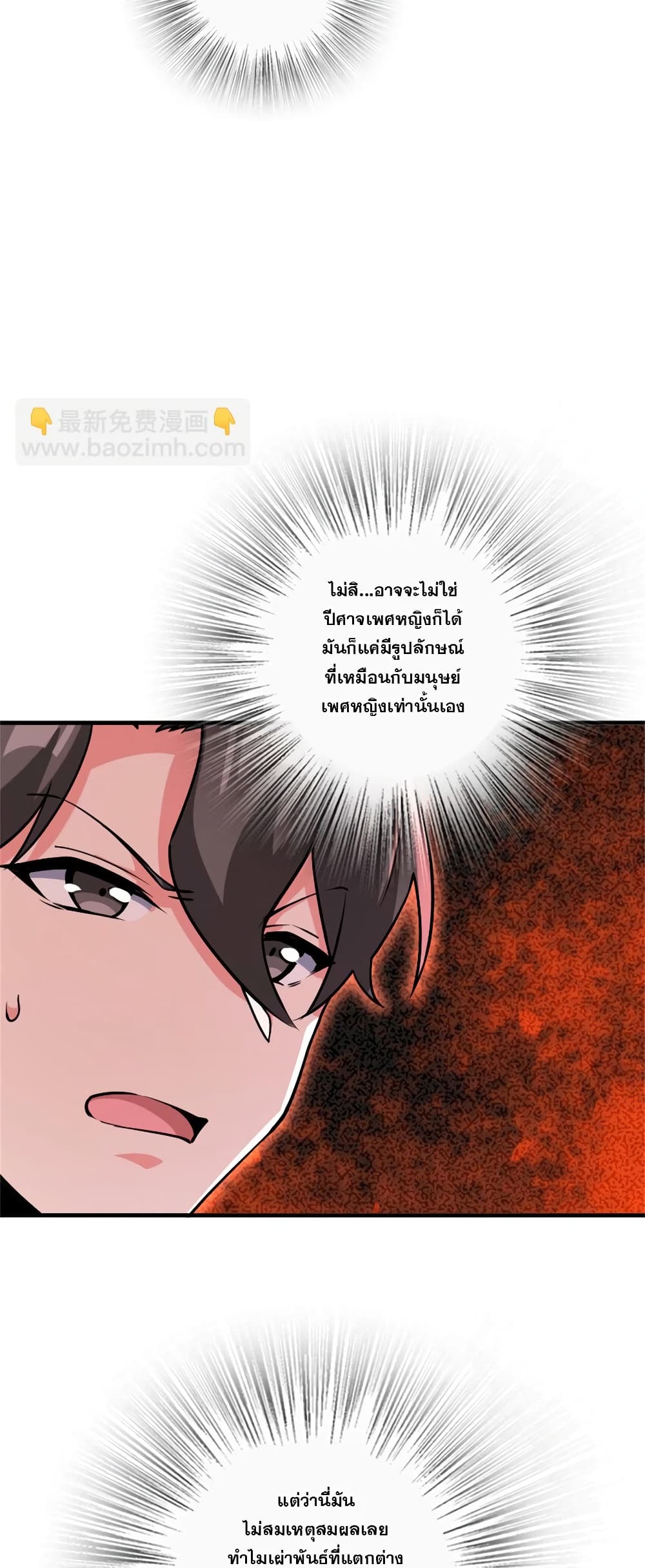 Manga-lc-com อ่านมังงะ อ่านการ์ตูน ออนไลน์ ฟรี Release That Witch ตอนที่ 1 2 3 4 5 6 7 8 9 10 11 12 13 14 ฟรี ไม่มีโฆษณา Manga-lc - อ่าน มังงะ อ่าน การ์ตูน ออนไลน์ อ่านมังงะ ฟรี