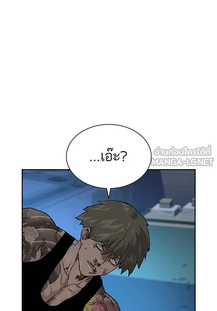 เหยื่ออย่างผมต้องรอด ตอนที่ 2 รูปที่ 96