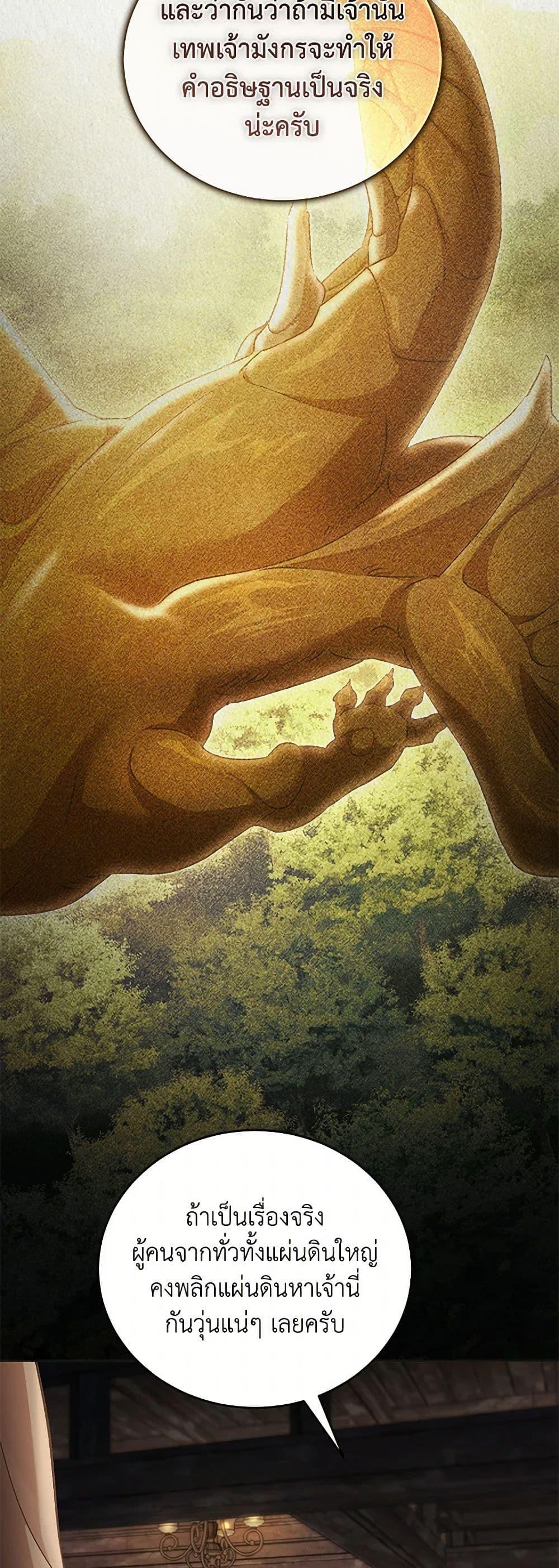 Manga-lc-com อ่านมังงะ อ่านการ์ตูน ออนไลน์ ฟรี Childcare Diary With The Villain ตอนที่ 1 2 3 4 5 6 7 8 9 10 11 12 13 14 ฟรี ไม่มีโฆษณา Manga-lc - อ่าน มังงะ อ่าน การ์ตูน ออนไลน์ อ่านมังงะ ฟรี