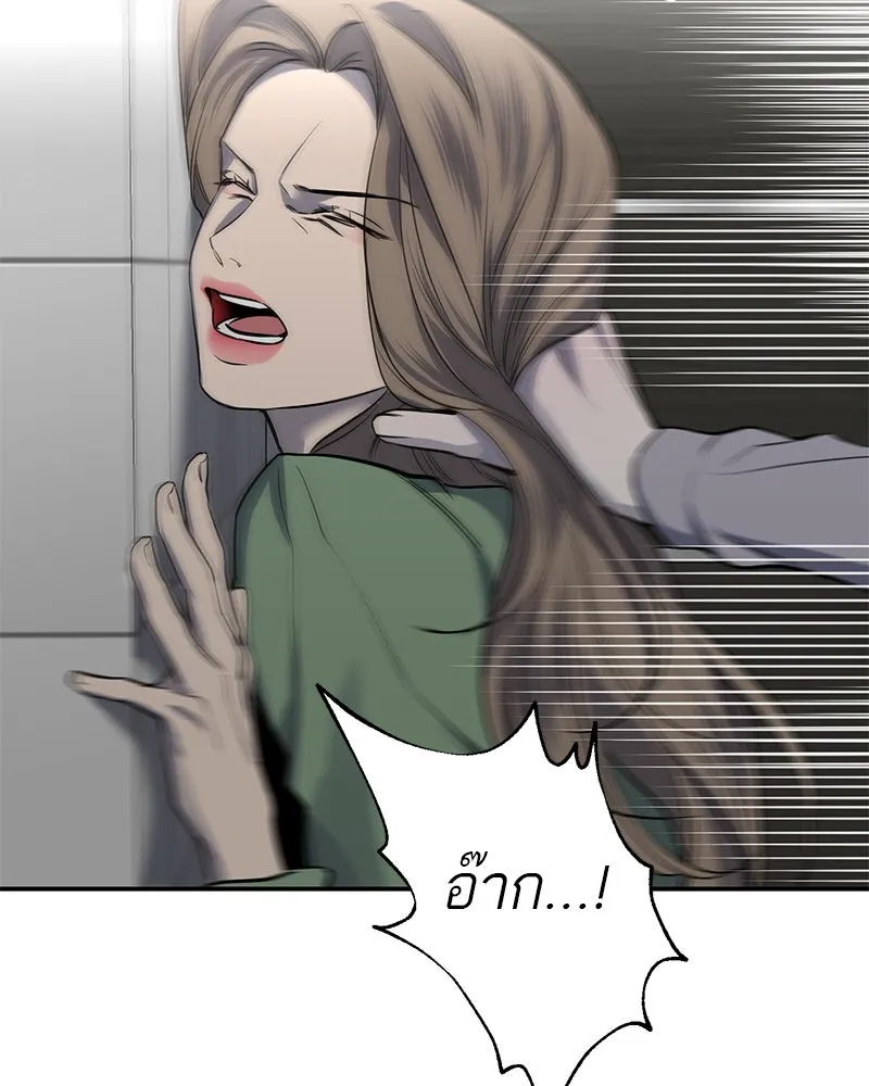 ตำนานเทพธิดาตกสวรรค์ ตอนที่ 35 รูปที่ 53