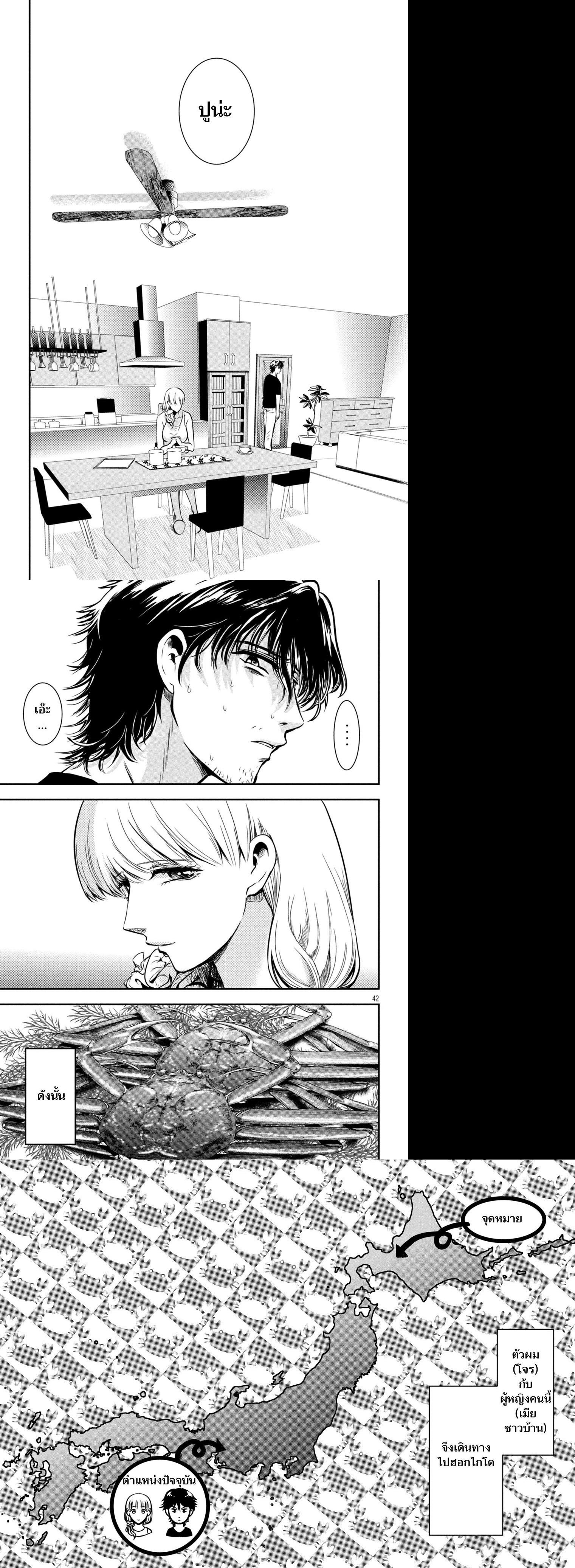 Manga-lc-com อ่านมังงะ อ่านการ์ตูน ออนไลน์ ฟรี Yukionna to Kani wo Kuu ตอนที่ 1 2 3 4 5 6 7 8 9 10 11 12 13 14 ฟรี ไม่มีโฆษณา Manga-lc - อ่าน มังงะ อ่าน การ์ตูน ออนไลน์ อ่านมังงะ ฟรี