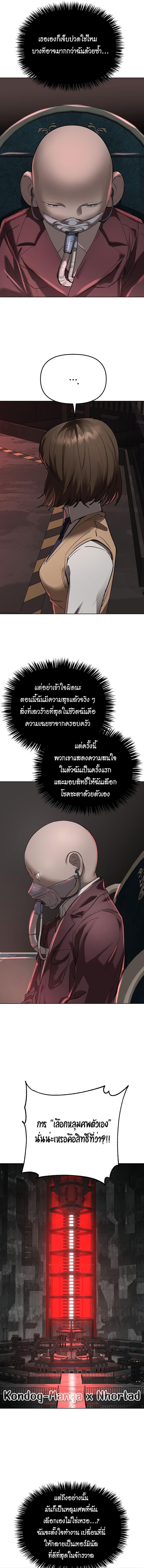 Manga-lc-com อ่านมังงะ อ่านการ์ตูน ออนไลน์ ฟรี Cosmic Heavenly Demon 3077 ตอนที่ 1 2 3 4 5 6 7 8 9 10 11 12 13 14 ฟรี ไม่มีโฆษณา Manga-lc - อ่าน มังงะ อ่าน การ์ตูน ออนไลน์ อ่านมังงะ ฟรี