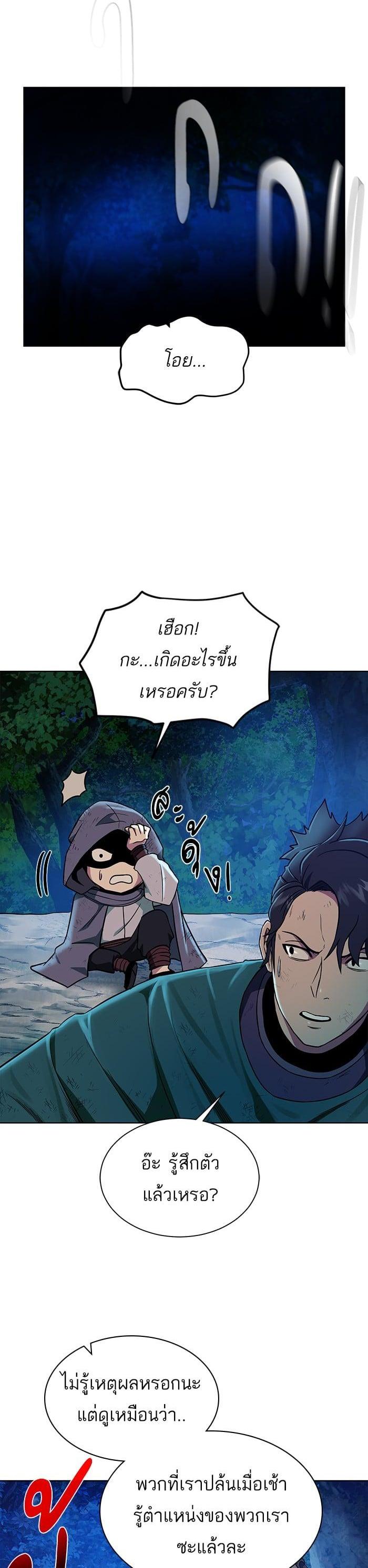 Manga-lc-com อ่านมังงะ อ่านการ์ตูน ออนไลน์ ฟรี Dungeons and Artifacts ตอนที่ 1 2 3 4 5 6 7 8 9 10 11 12 13 14 ฟรี ไม่มีโฆษณา Manga-lc - อ่าน มังงะ อ่าน การ์ตูน ออนไลน์ อ่านมังงะ ฟรี