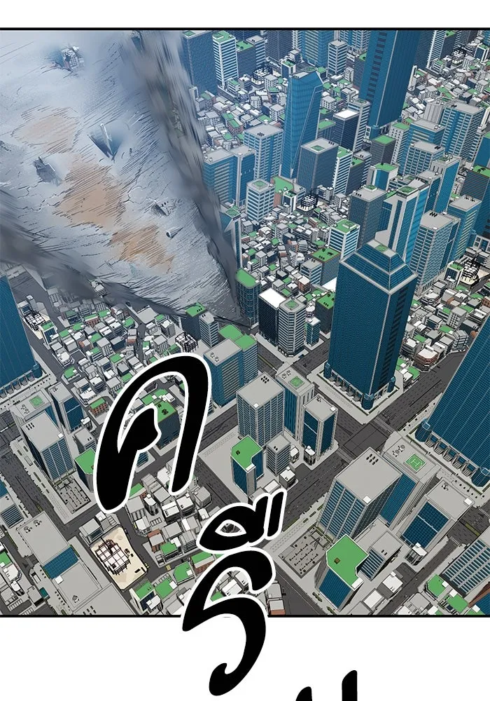 ยอดคนเลเวลทะลุ ตอนที่ 95 ประจันหน้า รูปที่ 13