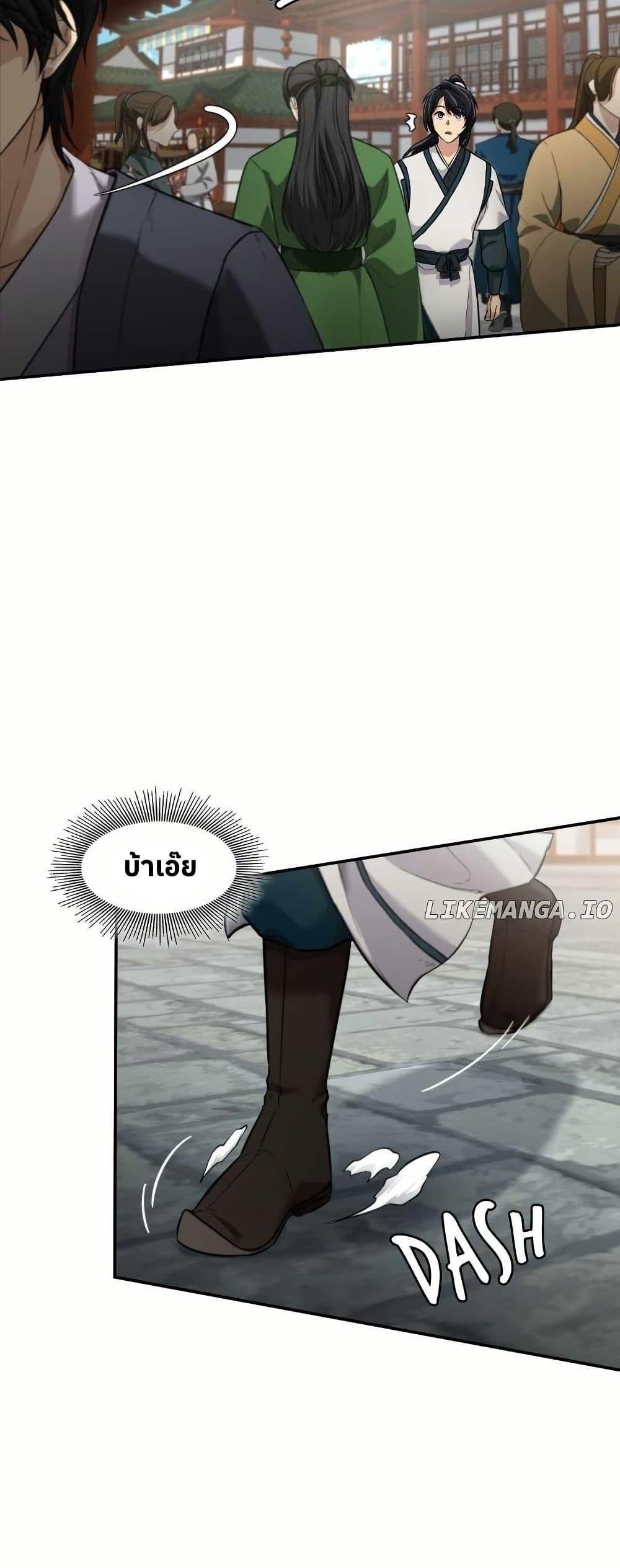 Manga-lc-com อ่านมังงะ อ่านการ์ตูน ออนไลน์ ฟรี The Laws of Cultivation ตอนที่ 1 2 3 4 5 6 7 8 9 10 11 12 13 14 ฟรี ไม่มีโฆษณา Manga-lc - อ่าน มังงะ อ่าน การ์ตูน ออนไลน์ อ่านมังงะ ฟรี