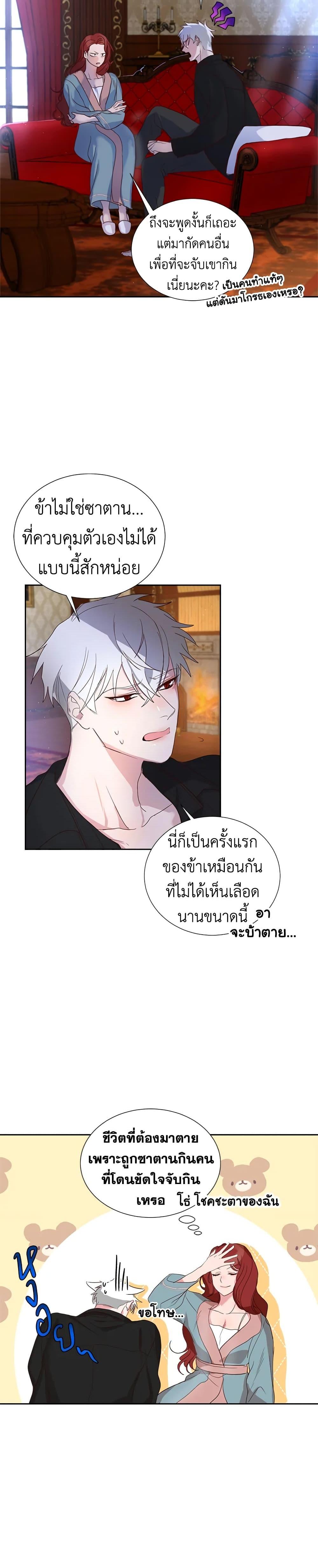 Manga-lc-com อ่านมังงะ อ่านการ์ตูน ออนไลน์ ฟรี I’ll Just Live On As A Villainess ตอนที่ 1 2 3 4 5 6 7 8 9 10 11 12 13 14 ฟรี ไม่มีโฆษณา Manga-lc - อ่าน มังงะ อ่าน การ์ตูน ออนไลน์ อ่านมังงะ ฟรี