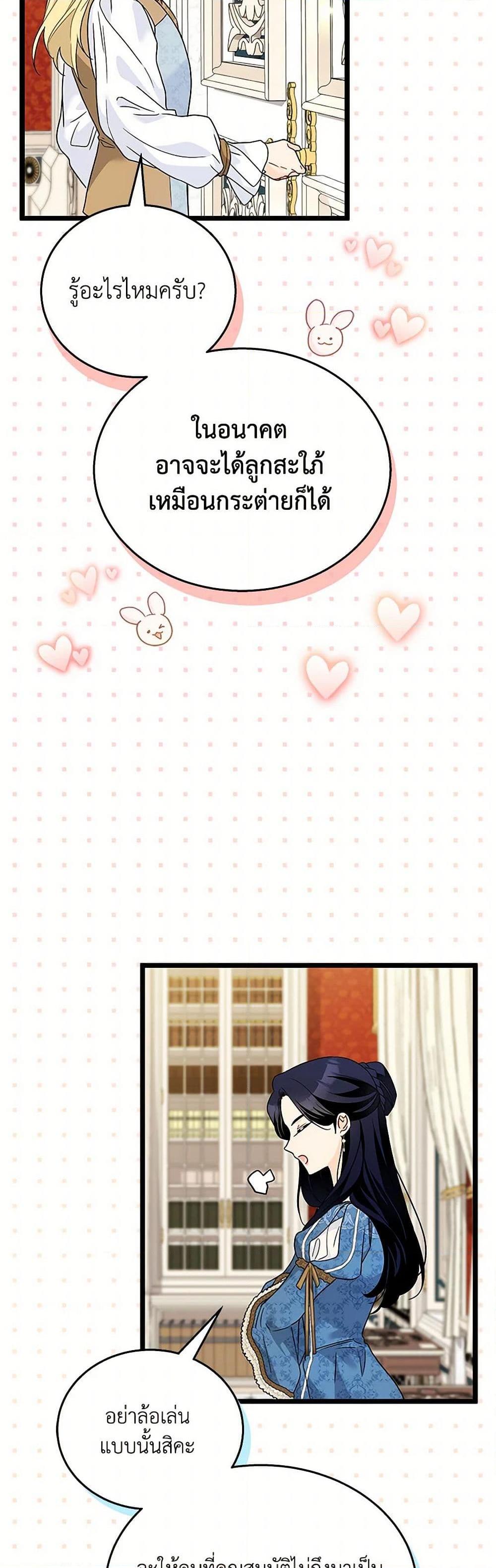 Manga-lc-com อ่านมังงะ อ่านการ์ตูน ออนไลน์ ฟรี The Symbiotic Relationship Between a Panther and a Rabbit ตอนที่ 1 2 3 4 5 6 7 8 9 10 11 12 13 14 ฟรี ไม่มีโฆษณา Manga-lc - อ่าน มังงะ อ่าน การ์ตูน ออนไลน์ อ่านมังงะ ฟรี