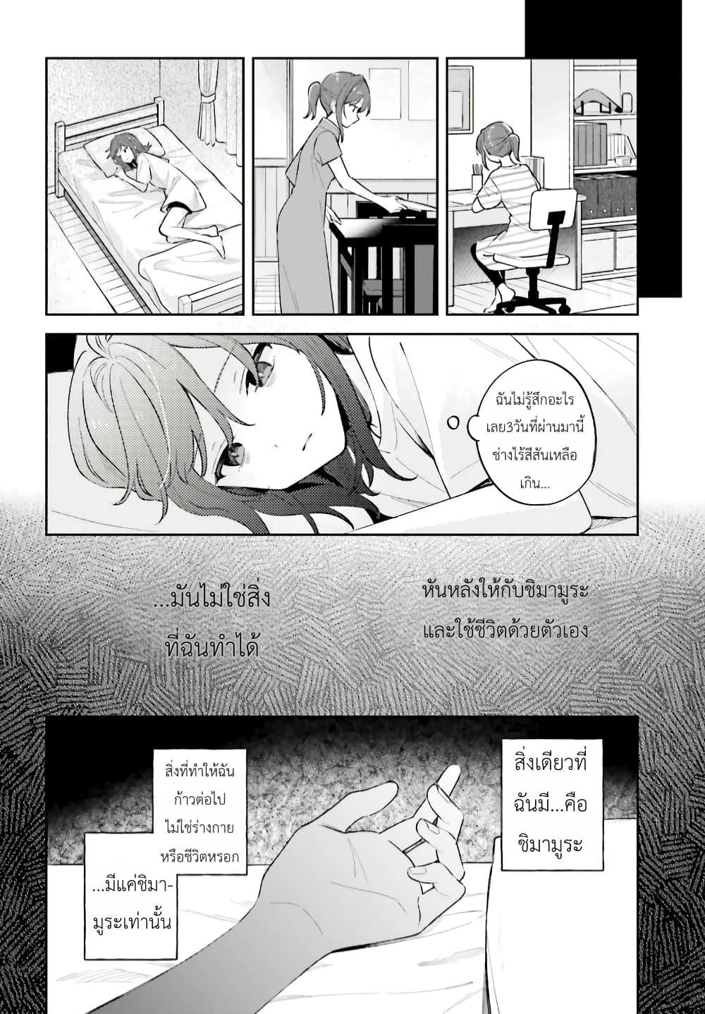 Manga-lc-com อ่านมังงะ อ่านการ์ตูน ออนไลน์ ฟรี Adachi to Shimamura (Yuzuhara Moke) ตอนที่ 1 2 3 4 5 6 7 8 9 10 11 12 13 14 ฟรี ไม่มีโฆษณา Manga-lc - อ่าน มังงะ อ่าน การ์ตูน ออนไลน์ อ่านมังงะ ฟรี