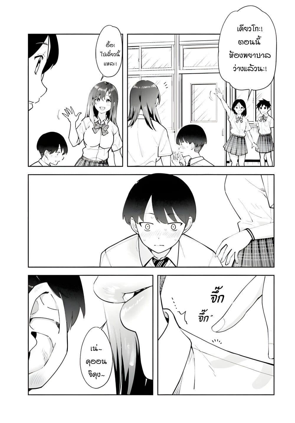 Manga-lc-com อ่านมังงะ อ่านการ์ตูน ออนไลน์ ฟรี Tonari no Futomomo-san ตอนที่ 1 2 3 4 5 6 7 8 9 10 11 12 13 14 ฟรี ไม่มีโฆษณา Manga-lc - อ่าน มังงะ อ่าน การ์ตูน ออนไลน์ อ่านมังงะ ฟรี