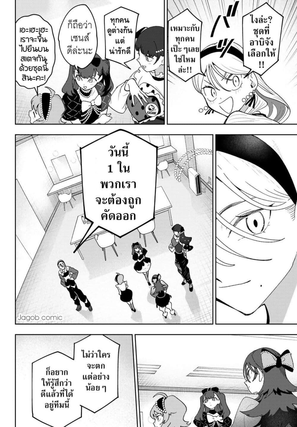 Manga-lc-com อ่านมังงะ อ่านการ์ตูน ออนไลน์ ฟรี Idolatry ตอนที่ 1 2 3 4 5 6 7 8 9 10 11 12 13 14 ฟรี ไม่มีโฆษณา Manga-lc - อ่าน มังงะ อ่าน การ์ตูน ออนไลน์ อ่านมังงะ ฟรี