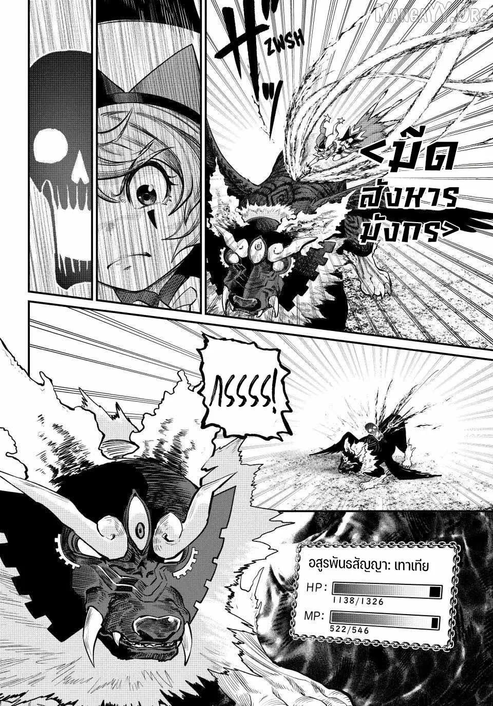Manga-lc-com อ่านมังงะ อ่านการ์ตูน ออนไลน์ ฟรี Tsuihou Sareta Tenshou Juu Kishi wa game Chishiki de Musou Suru ตอนที่ 1 2 3 4 5 6 7 8 9 10 11 12 13 14 ฟรี ไม่มีโฆษณา Manga-lc - อ่าน มังงะ อ่าน การ์ตูน ออนไลน์ อ่านมังงะ ฟรี