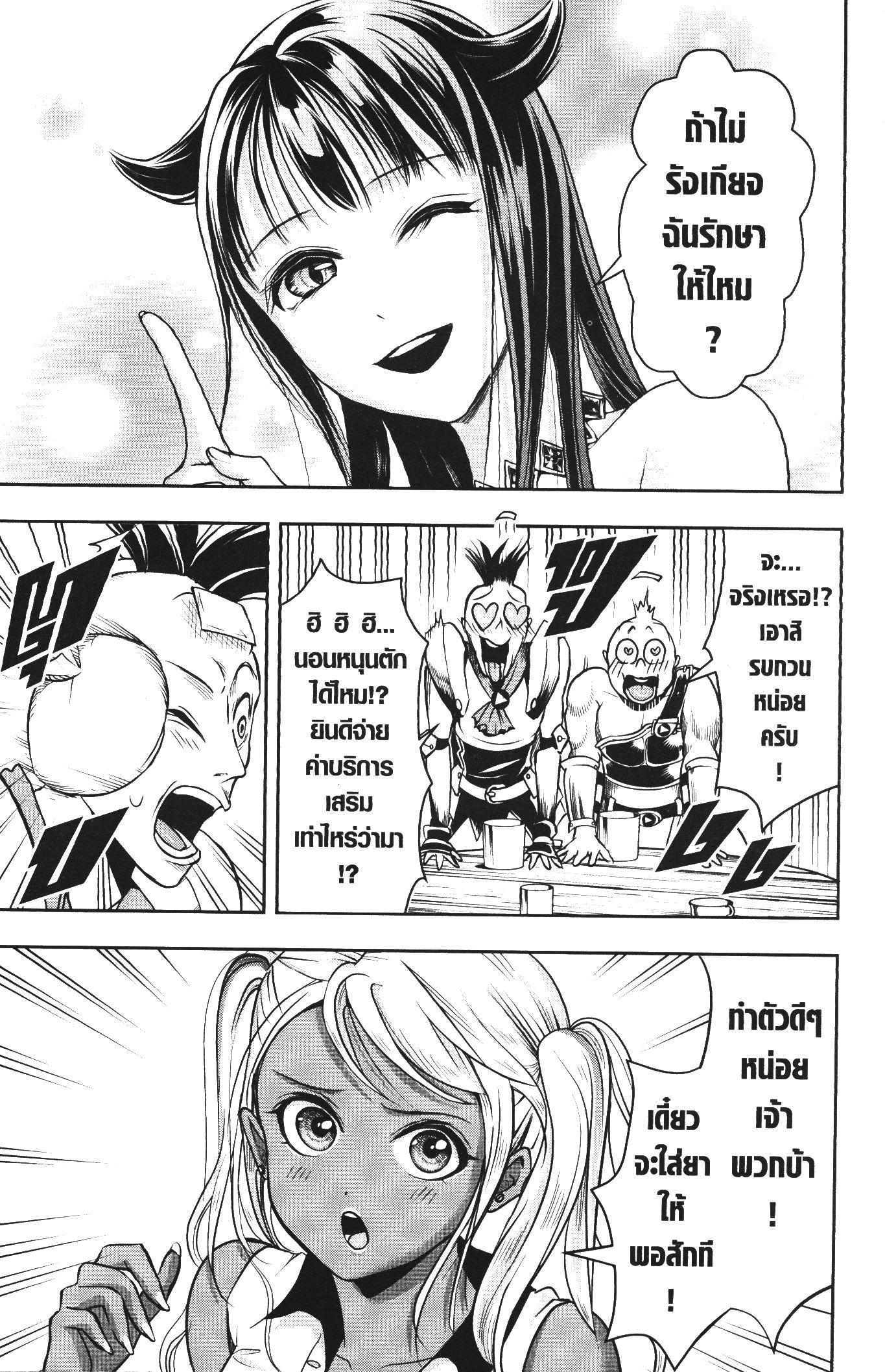 Manga-lc-com อ่านมังงะ อ่านการ์ตูน ออนไลน์ ฟรี Shitsugyou Kenja no Nariagari ตอนที่ 1 2 3 4 5 6 7 8 9 10 11 12 13 14 ฟรี ไม่มีโฆษณา Manga-lc - อ่าน มังงะ อ่าน การ์ตูน ออนไลน์ อ่านมังงะ ฟรี