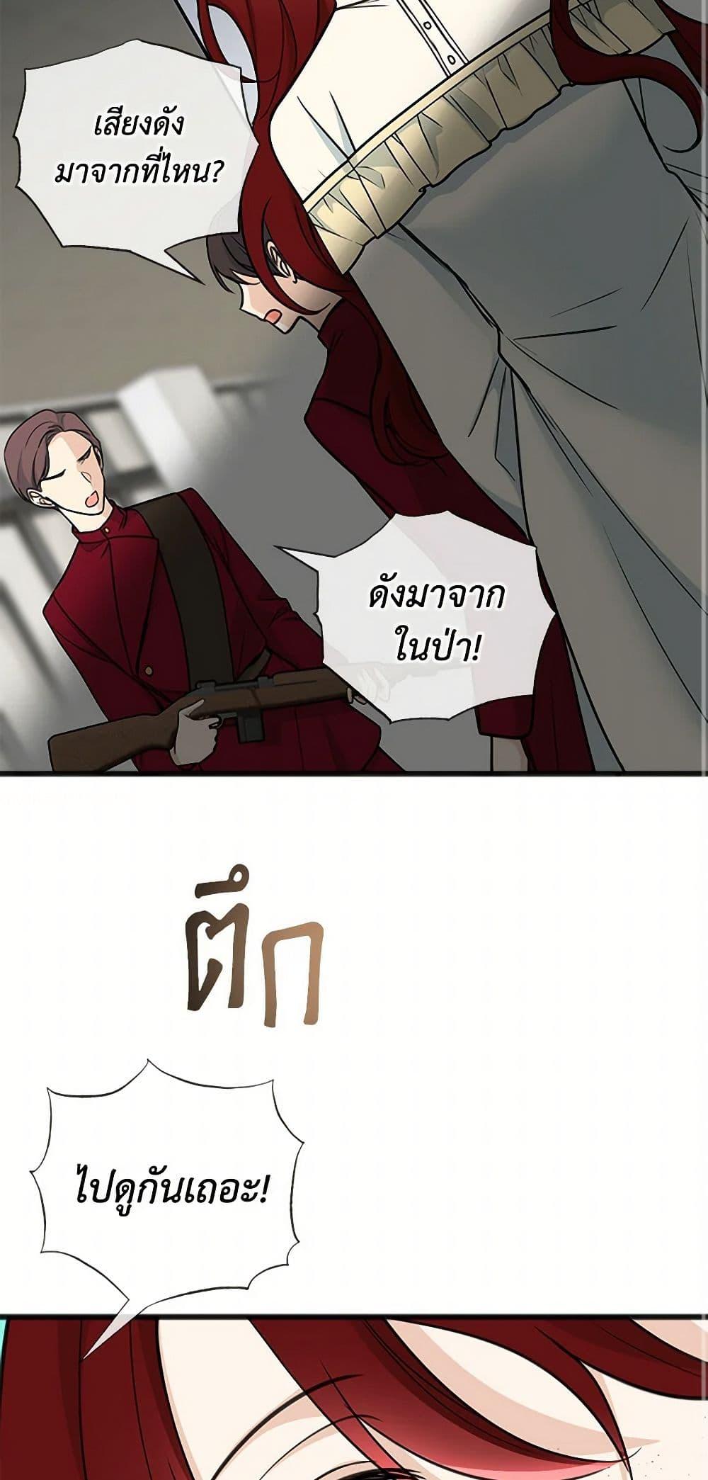 Manga-lc-com อ่านมังงะ อ่านการ์ตูน ออนไลน์ ฟรี Flowers May Wither but You Remain ตอนที่ 1 2 3 4 5 6 7 8 9 10 11 12 13 14 ฟรี ไม่มีโฆษณา Manga-lc - อ่าน มังงะ อ่าน การ์ตูน ออนไลน์ อ่านมังงะ ฟรี