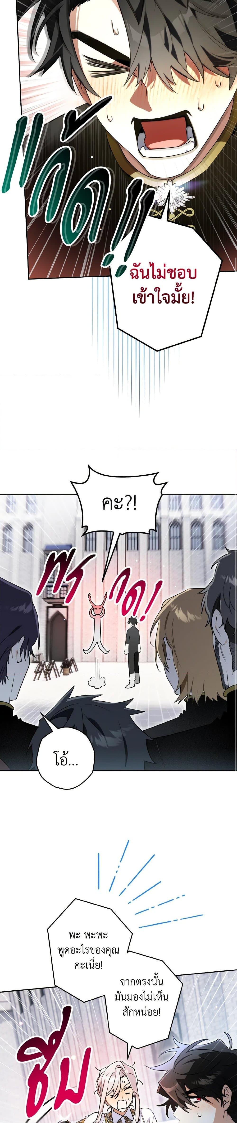 Manga-lc-com อ่านมังงะ อ่านการ์ตูน ออนไลน์ ฟรี Sigrid ตอนที่ 1 2 3 4 5 6 7 8 9 10 11 12 13 14 ฟรี ไม่มีโฆษณา Manga-lc - อ่าน มังงะ อ่าน การ์ตูน ออนไลน์ อ่านมังงะ ฟรี