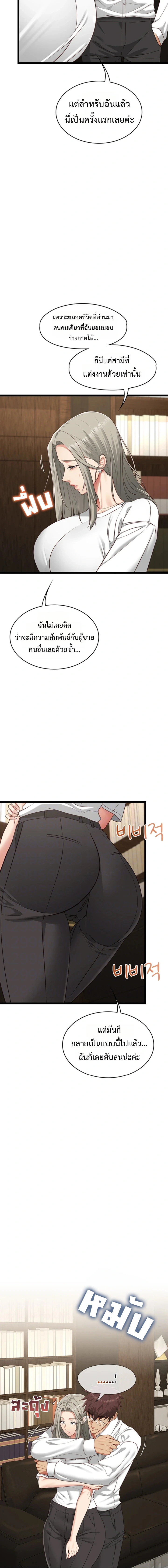Doujin-Lc- อ่าน โดจิน มังฮวา เกาหลี ญี่ปุ่น จีน แปลไทย My Girlfriend Has Already Done Teaching ตอนที่ 1 2 3 4 5 6 7 8 9 10 11 12 13 14 ฟรี ไม่มีโฆษณา อ่าน โดจิน Manhwa เกาหลี ญี่ปุ่น จีน เรามีครบ คัดมาให้เน้นๆ โดจิน 18+ รับประกันความฟินโดย  Doujin Lc