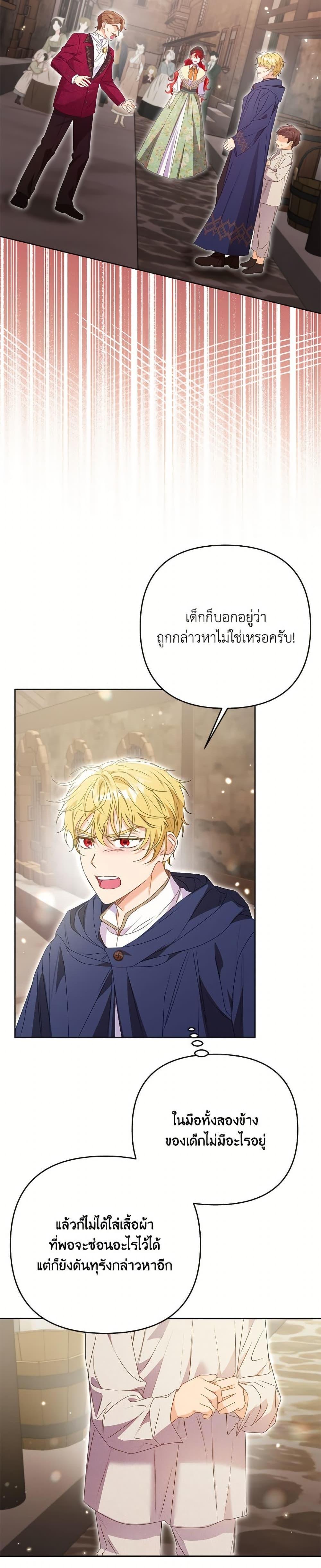 Manga-lc-com อ่านมังงะ อ่านการ์ตูน ออนไลน์ ฟรี I Thought You Were a Time-Limited Husband ตอนที่ 1 2 3 4 5 6 7 8 9 10 11 12 13 14 ฟรี ไม่มีโฆษณา Manga-lc - อ่าน มังงะ อ่าน การ์ตูน ออนไลน์ อ่านมังงะ ฟรี