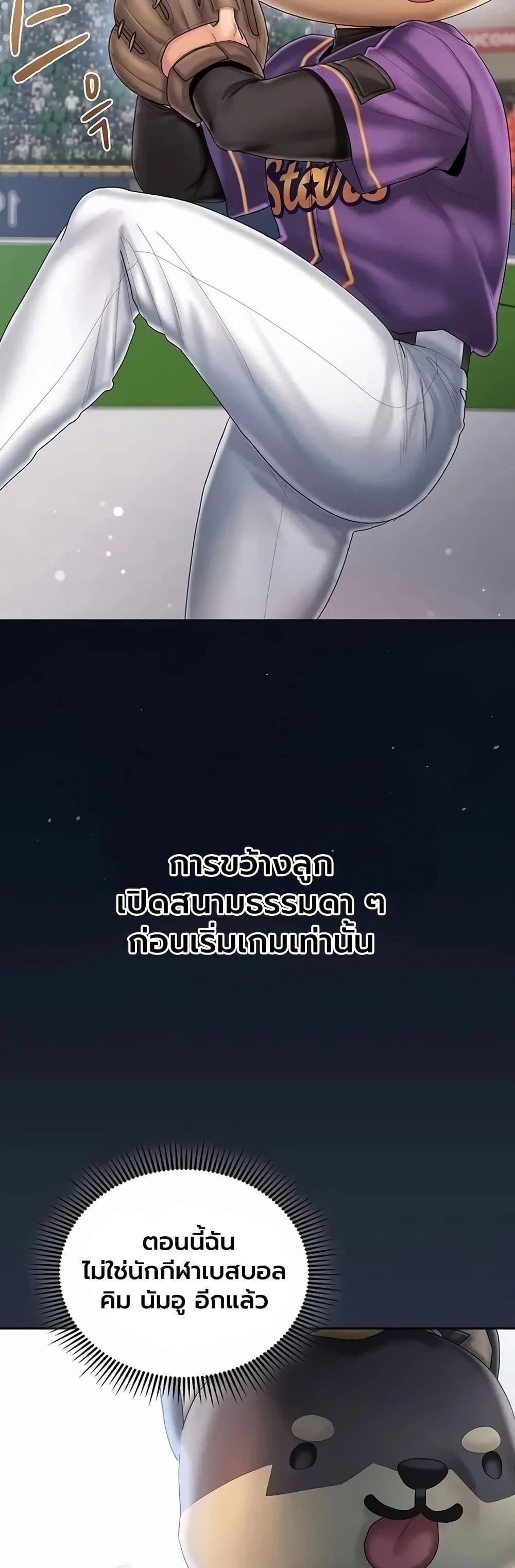Doujin-Lc- อ่าน โดจิน มังฮวา เกาหลี ญี่ปุ่น จีน แปลไทย Cheer Love ตอนที่ 1 2 3 4 5 6 7 8 9 10 11 12 13 14 ฟรี ไม่มีโฆษณา อ่าน โดจิน Manhwa เกาหลี ญี่ปุ่น จีน เรามีครบ คัดมาให้เน้นๆ โดจิน 18+ รับประกันความฟินโดย  Doujin Lc