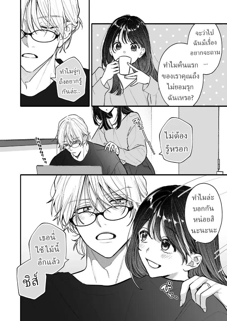 Doujin-Lc- อ่าน โดจิน มังฮวา เกาหลี ญี่ปุ่น จีน แปลไทย อุระซังอยากเป็นมากกว่าคนรู้จัก (Gabu) ตอนที่ 1 2 3 4 5 6 7 8 9 10 11 12 13 14 ฟรี ไม่มีโฆษณา อ่าน โดจิน Manhwa เกาหลี ญี่ปุ่น จีน เรามีครบ คัดมาให้เน้นๆ โดจิน 18+ รับประกันความฟินโดย  Doujin Lc