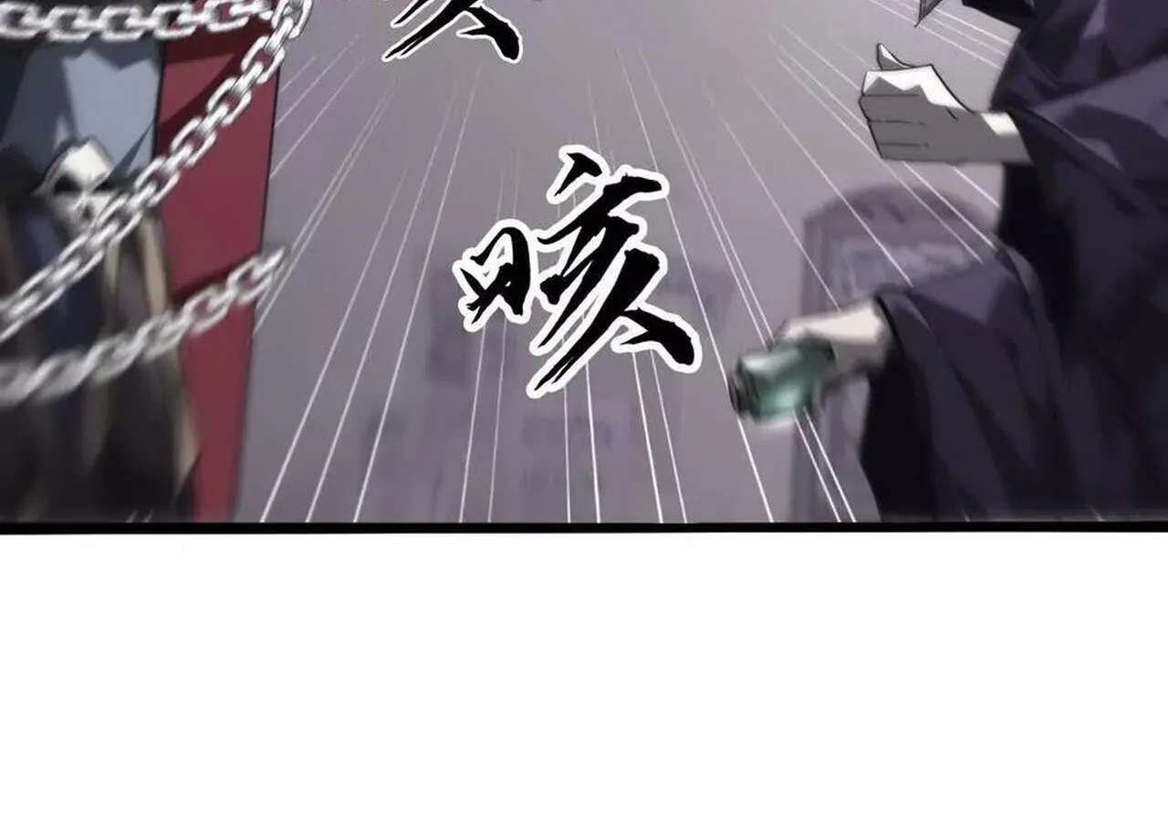 Unparalleled in the Online Gaming World ยอดคน ณ โลกออนไลน_ ตอนที่ ตอนที่ 45 รูปที่ 19