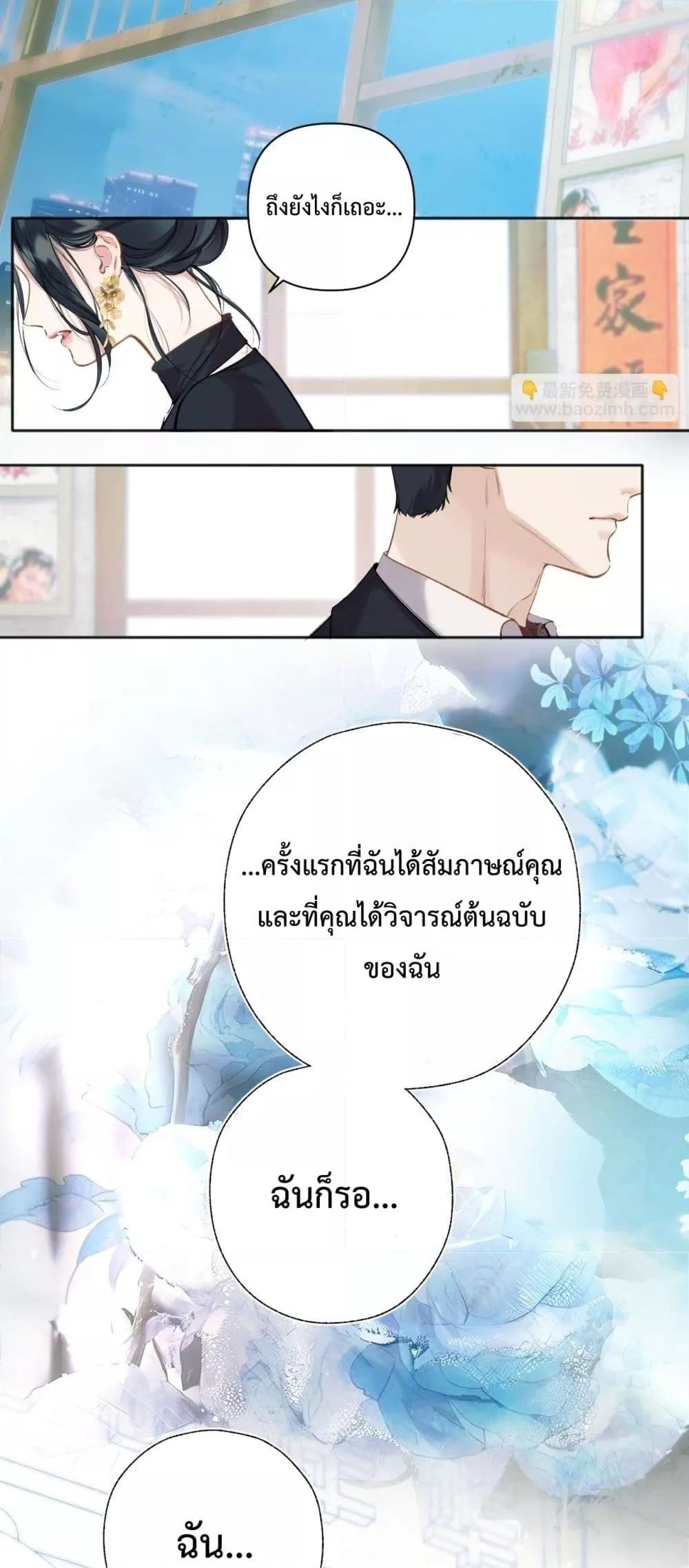 Manga-lc-com อ่านมังงะ อ่านการ์ตูน ออนไลน์ ฟรี AccidentalLove ตอนที่ 1 2 3 4 5 6 7 8 9 10 11 12 13 14 ฟรี ไม่มีโฆษณา Manga-lc - อ่าน มังงะ อ่าน การ์ตูน ออนไลน์ อ่านมังงะ ฟรี