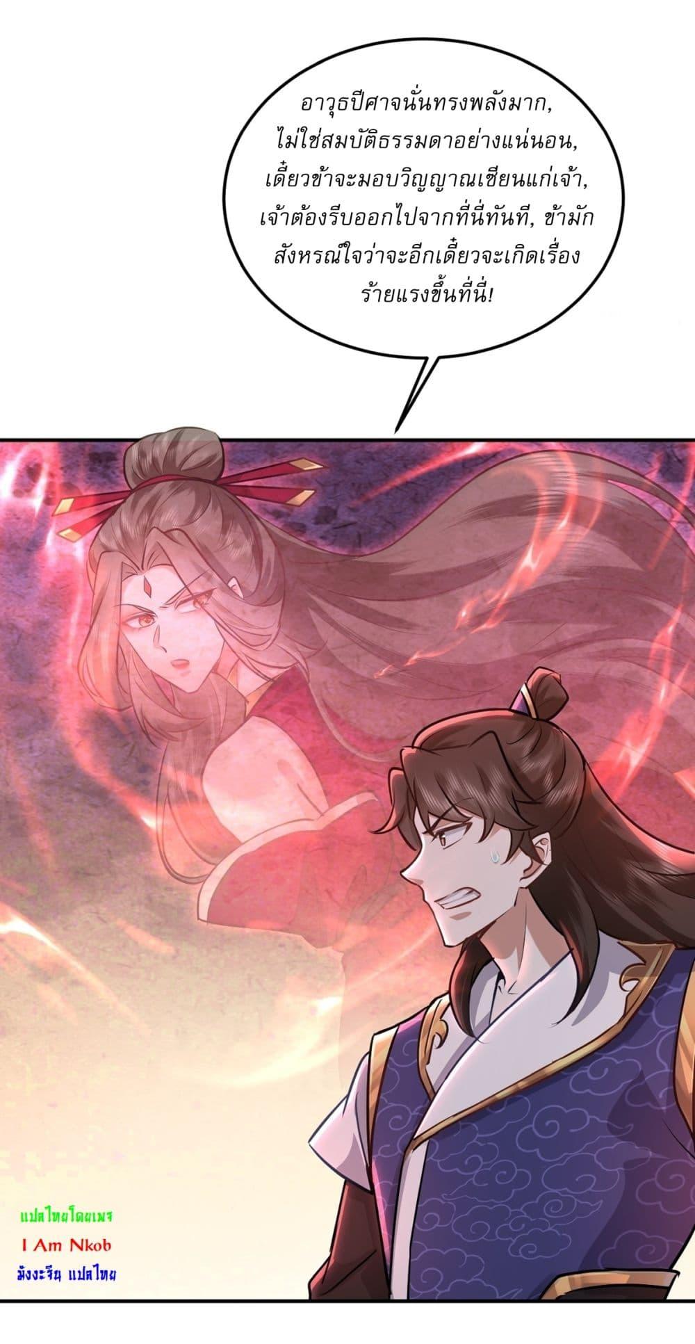 Manga-lc-com อ่านมังงะ อ่านการ์ตูน ออนไลน์ ฟรี As An Immortal, I Only Practice Forbidden Arts ตอนที่ 1 2 3 4 5 6 7 8 9 10 11 12 13 14 ฟรี ไม่มีโฆษณา Manga-lc - อ่าน มังงะ อ่าน การ์ตูน ออนไลน์ อ่านมังงะ ฟรี