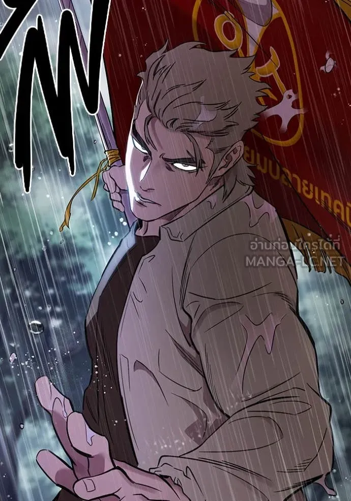 มหาสงครามคนแกร่ง ตอนที่ 56 รูปที่ 22