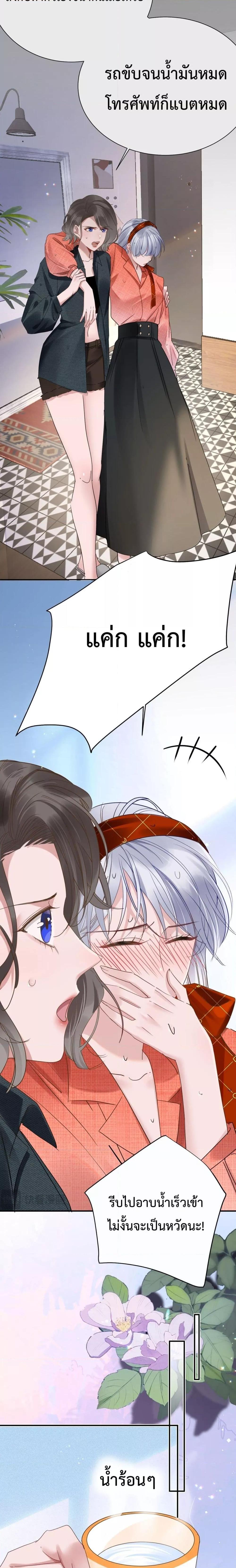 Manga-lc-com อ่านมังงะ อ่านการ์ตูน ออนไลน์ ฟรี TheLittleSecr ตอนที่ 1 2 3 4 5 6 7 8 9 10 11 12 13 14 ฟรี ไม่มีโฆษณา Manga-lc - อ่าน มังงะ อ่าน การ์ตูน ออนไลน์ อ่านมังงะ ฟรี