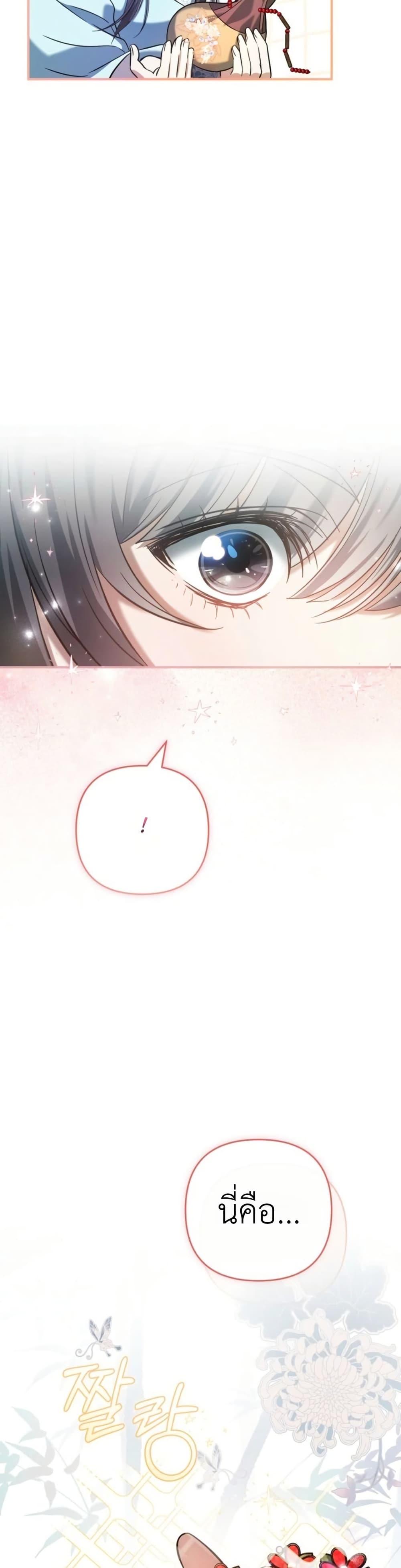 Manga-lc-com อ่านมังงะ อ่านการ์ตูน ออนไลน์ ฟรี The Heavenly Demon Cults Strongest Maid ตอนที่ 1 2 3 4 5 6 7 8 9 10 11 12 13 14 ฟรี ไม่มีโฆษณา Manga-lc - อ่าน มังงะ อ่าน การ์ตูน ออนไลน์ อ่านมังงะ ฟรี