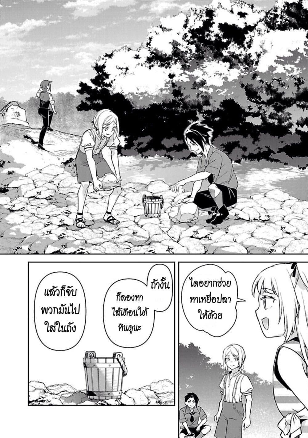 Manga-lc-com อ่านมังงะ อ่านการ์ตูน ออนไลน์ ฟรี Akuyaku Reijo No Ani Ni Tensei Shimashita ตอนที่ 1 2 3 4 5 6 7 8 9 10 11 12 13 14 ฟรี ไม่มีโฆษณา Manga-lc - อ่าน มังงะ อ่าน การ์ตูน ออนไลน์ อ่านมังงะ ฟรี