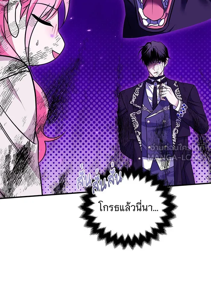 เปลี่ยนบทร้ายให้เป็นบทรัก ตอนที่ 37 รูปที่ 72