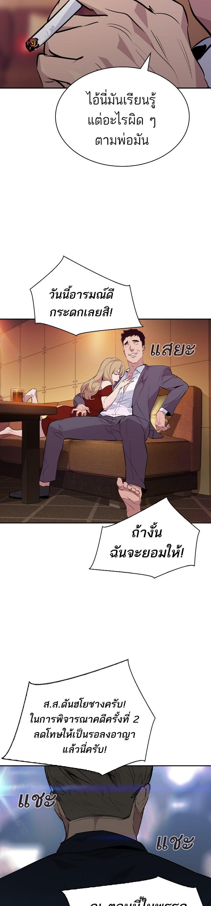 Manga-lc-com อ่านมังงะ อ่านการ์ตูน ออนไลน์ ฟรี The World Is Money and Power กลโกงโลกพนัน ตอนที่ 1 2 3 4 5 6 7 8 9 10 11 12 13 14 ฟรี ไม่มีโฆษณา Manga-lc - อ่าน มังงะ อ่าน การ์ตูน ออนไลน์ อ่านมังงะ ฟรี