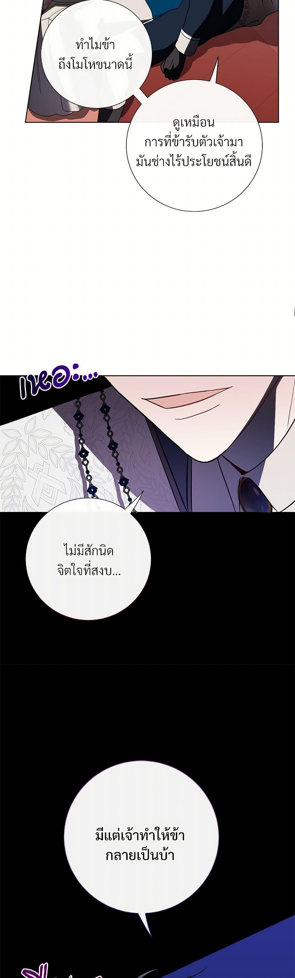 Manga-lc-com อ่านมังงะ อ่านการ์ตูน ออนไลน์ ฟรี Please Don’t Eat Me! ตอนที่ 1 2 3 4 5 6 7 8 9 10 11 12 13 14 ฟรี ไม่มีโฆษณา Manga-lc - อ่าน มังงะ อ่าน การ์ตูน ออนไลน์ อ่านมังงะ ฟรี
