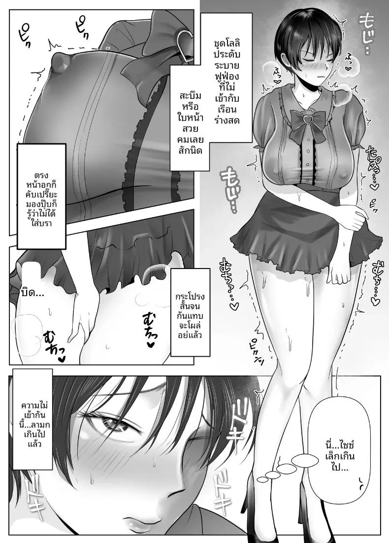 Doujin-Lc- อ่าน โดจิน มังฮวา เกาหลี ญี่ปุ่น จีน แปลไทย มัดใจหญิงสาวทรงเสน่ห์และจริงจัง (Shakazukin) ตอนที่ 1 2 3 4 5 6 7 8 9 10 11 12 13 14 ฟรี ไม่มีโฆษณา อ่าน โดจิน Manhwa เกาหลี ญี่ปุ่น จีน เรามีครบ คัดมาให้เน้นๆ โดจิน 18+ รับประกันความฟินโดย  Doujin Lc