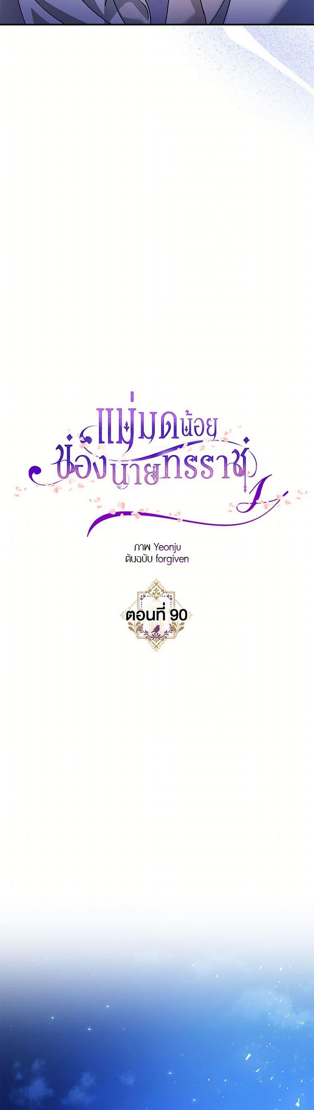 Manga-lc-com อ่านมังงะ อ่านการ์ตูน ออนไลน์ ฟรี The Tyrant’s Tranquilizer ตอนที่ 1 2 3 4 5 6 7 8 9 10 11 12 13 14 ฟรี ไม่มีโฆษณา Manga-lc - อ่าน มังงะ อ่าน การ์ตูน ออนไลน์ อ่านมังงะ ฟรี