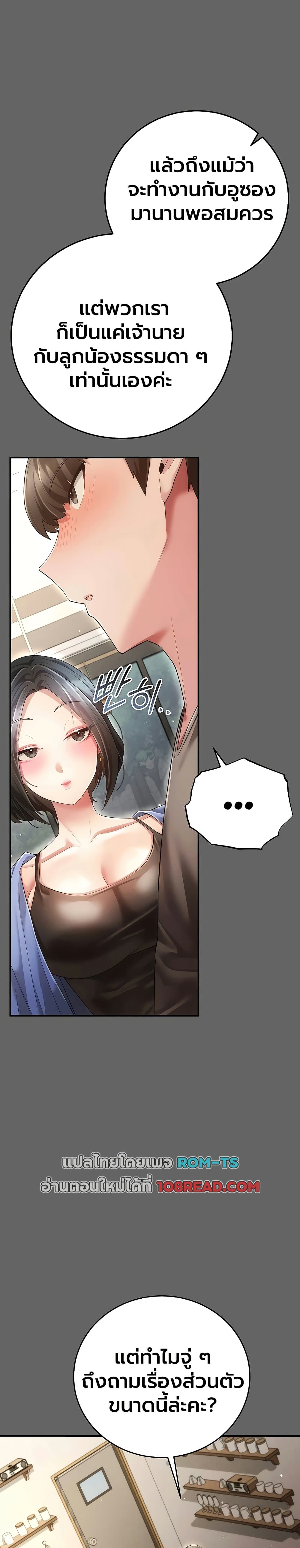 Doujin-Lc- อ่าน โดจิน มังฮวา เกาหลี ญี่ปุ่น จีน แปลไทย Perverted Pure Love สัมผัสลับ รักต้องห้าม ตอนที่ 1 2 3 4 5 6 7 8 9 10 11 12 13 14 ฟรี ไม่มีโฆษณา อ่าน โดจิน Manhwa เกาหลี ญี่ปุ่น จีน เรามีครบ คัดมาให้เน้นๆ โดจิน 18+ รับประกันความฟินโดย  Doujin Lc