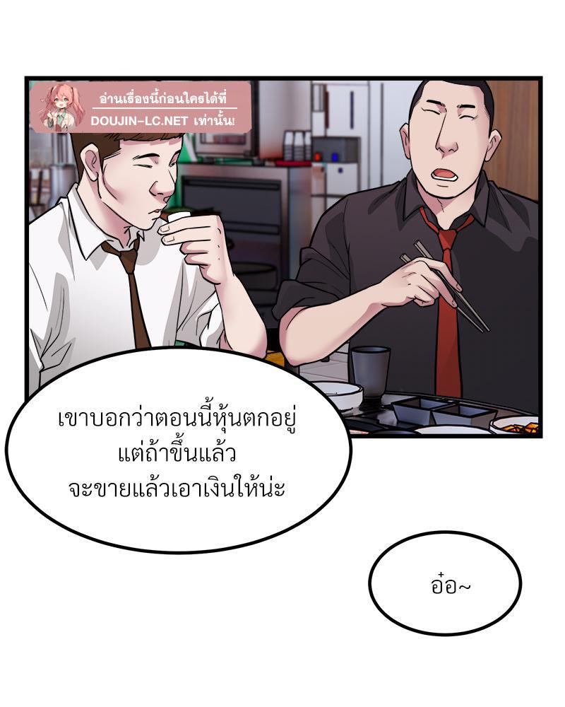 Doujin-Lc- อ่าน โดจิน มังฮวา เกาหลี ญี่ปุ่น จีน แปลไทย Taxi ตอนที่ 1 2 3 4 5 6 7 8 9 10 11 12 13 14 ฟรี ไม่มีโฆษณา อ่าน โดจิน Manhwa เกาหลี ญี่ปุ่น จีน เรามีครบ คัดมาให้เน้นๆ โดจิน 18+ รับประกันความฟินโดย  Doujin Lc