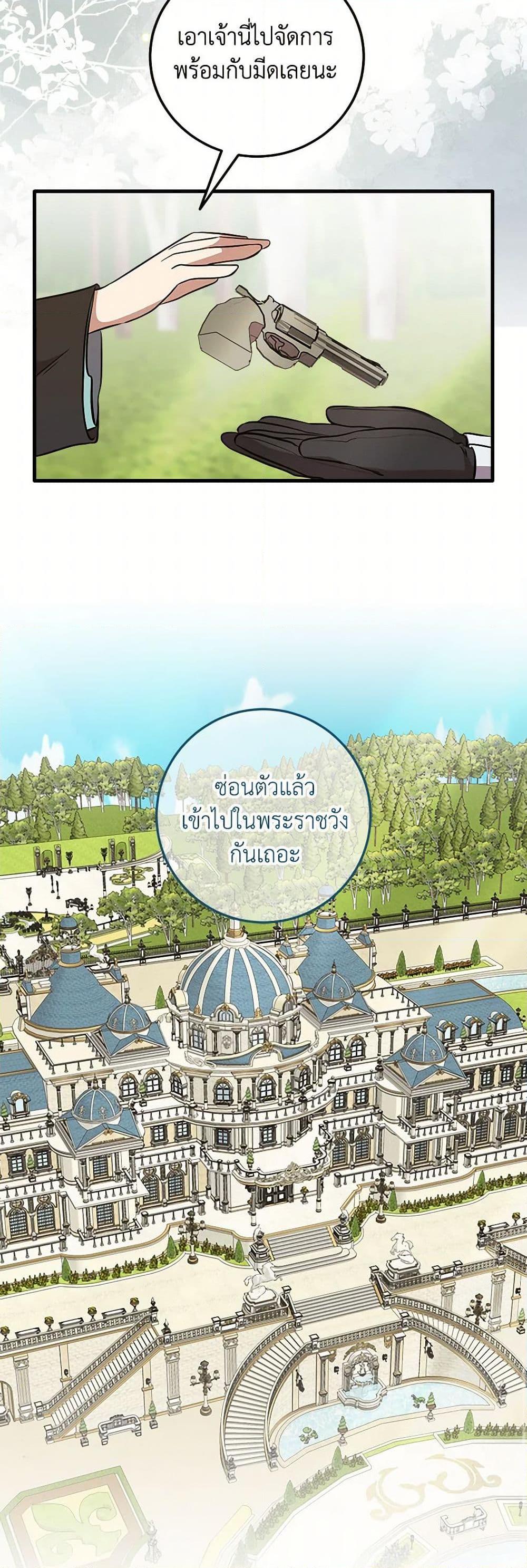 Manga-lc-com อ่านมังงะ อ่านการ์ตูน ออนไลน์ ฟรี Can’t Go Too Far With the Unrelenting Duke ตอนที่ 1 2 3 4 5 6 7 8 9 10 11 12 13 14 ฟรี ไม่มีโฆษณา Manga-lc - อ่าน มังงะ อ่าน การ์ตูน ออนไลน์ อ่านมังงะ ฟรี