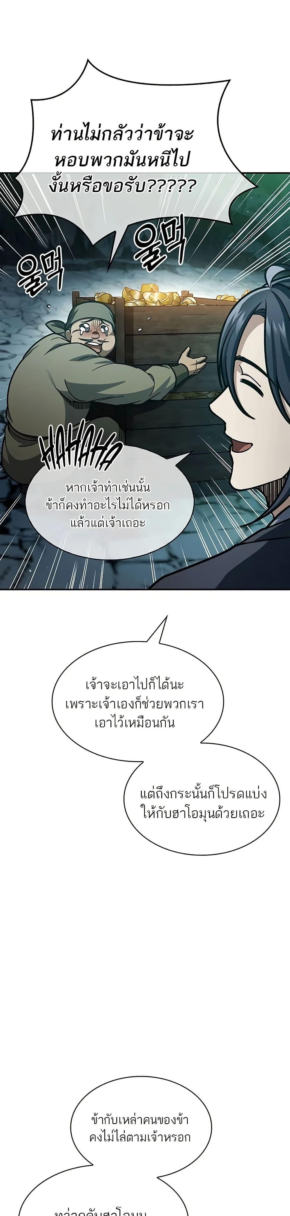 Manga-lc-com อ่านมังงะ อ่านการ์ตูน ออนไลน์ ฟรี Heavenly Grand Archive’s Young Master ตอนที่ 1 2 3 4 5 6 7 8 9 10 11 12 13 14 ฟรี ไม่มีโฆษณา Manga-lc - อ่าน มังงะ อ่าน การ์ตูน ออนไลน์ อ่านมังงะ ฟรี