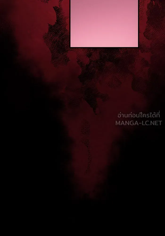 เกิดใหม่พร้อมพลังแห่งราชัน ตอนที่ 144 รูปที่ 6