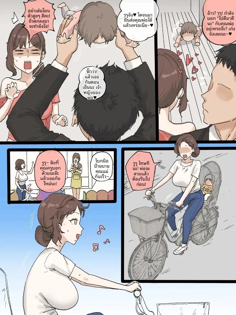 Doujin-Lc- อ่าน โดจิน มังฮวา เกาหลี ญี่ปุ่น จีน แปลไทย ภรรยาเเสนดี (laliberte) ตอนที่ 1 2 3 4 5 6 7 8 9 10 11 12 13 14 ฟรี ไม่มีโฆษณา อ่าน โดจิน Manhwa เกาหลี ญี่ปุ่น จีน เรามีครบ คัดมาให้เน้นๆ โดจิน 18+ รับประกันความฟินโดย  Doujin Lc